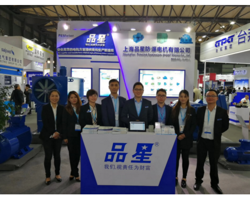 11月，上海PTC展會(huì)公司參展圓滿成功